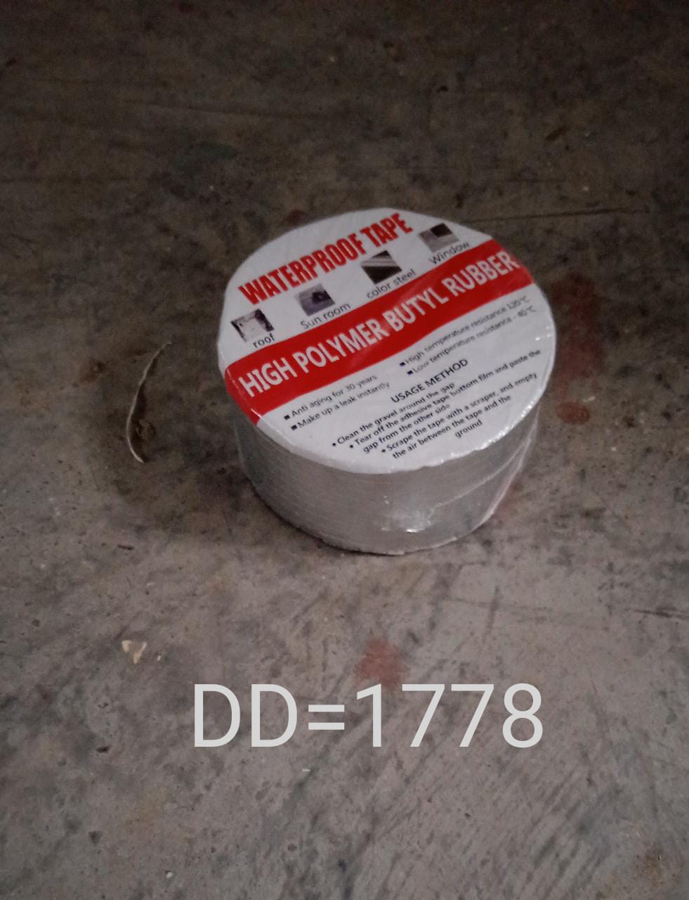 1778 Aluminium Self Adhesive Foil Tape 